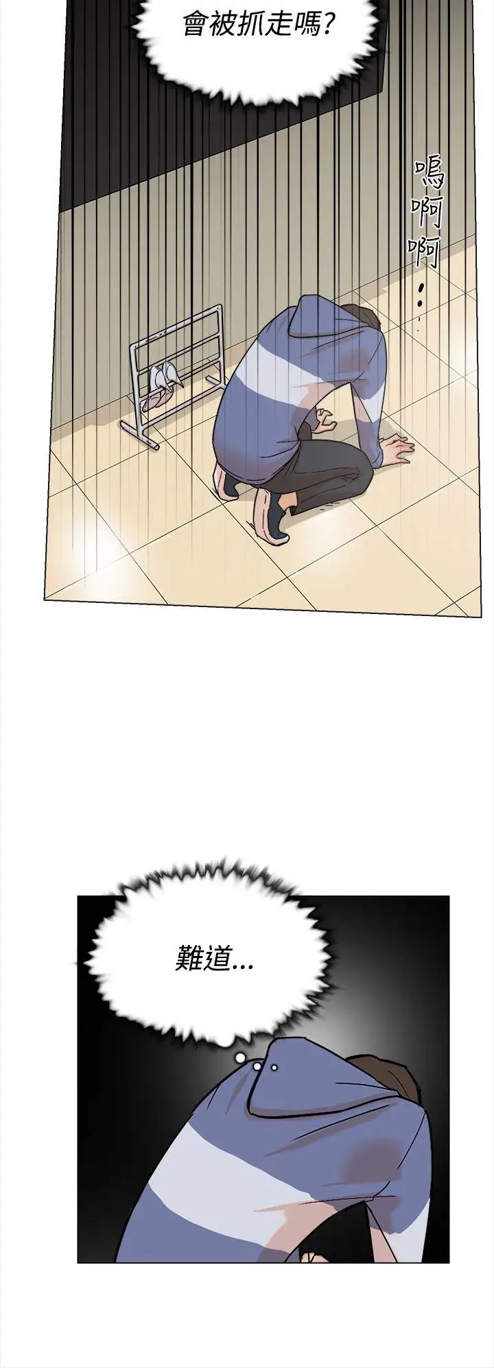 她的高跟鞋第3话-地下交易