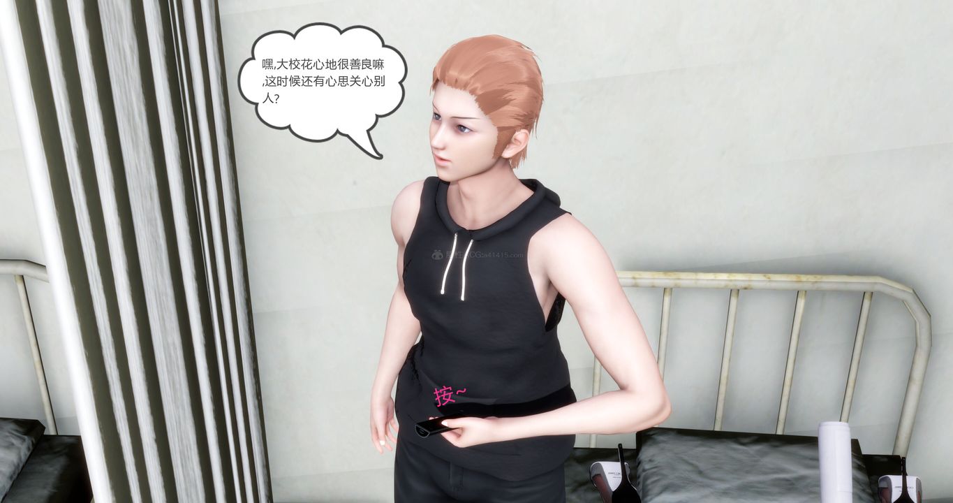 [3D]妈妈和女友是仇敌的性奴第11章【第4话】