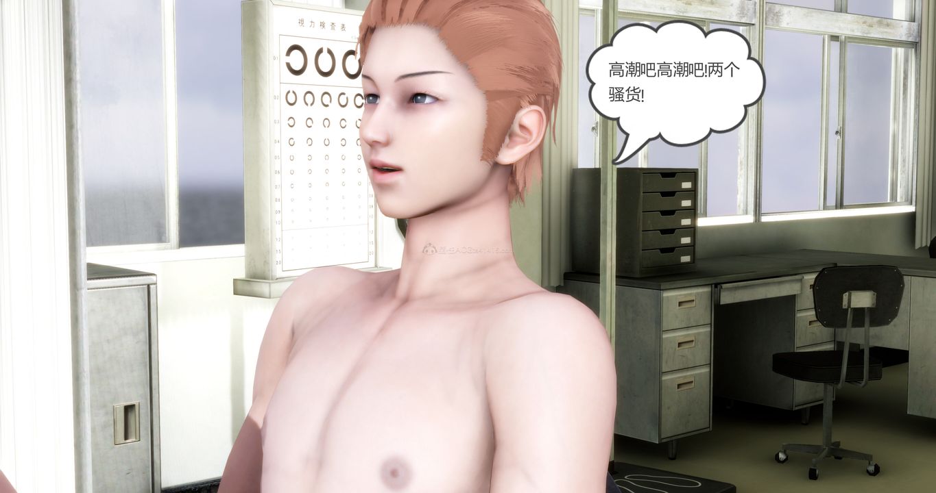 [3D]媽媽和女友是仇敵的性奴第11章【第5話】