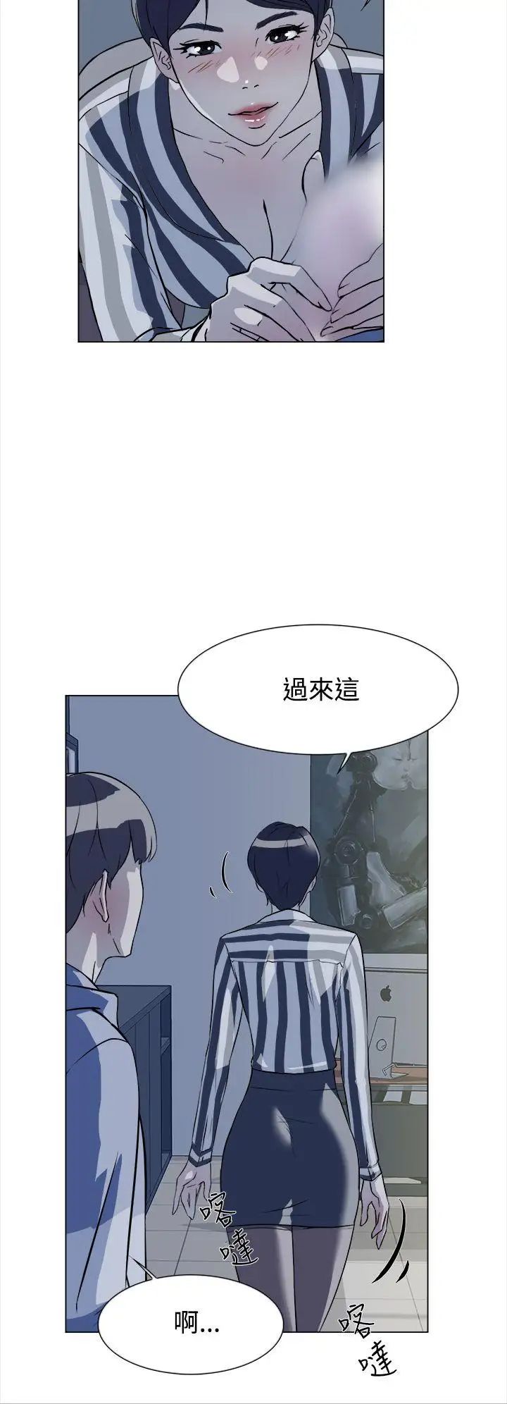 她的高跟鞋第5话-令人满意的那根