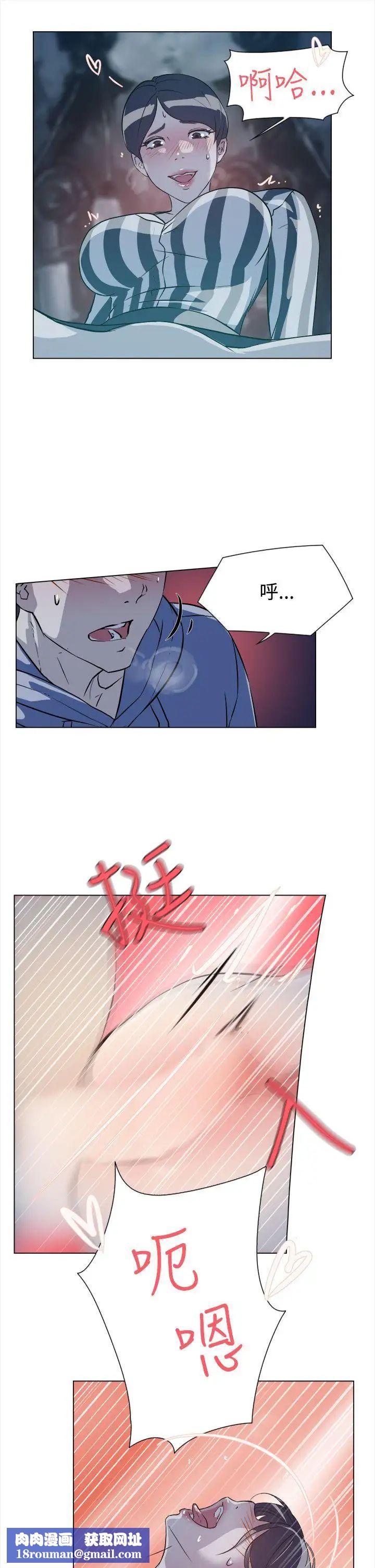 她的高跟鞋第5话-令人满意的那根