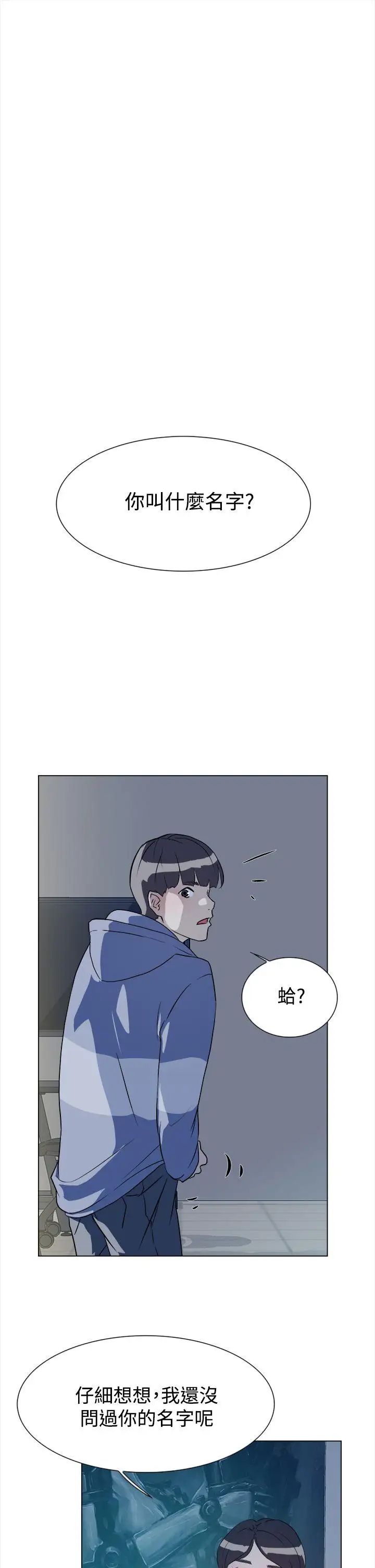 她的高跟鞋第5话-令人满意的那根