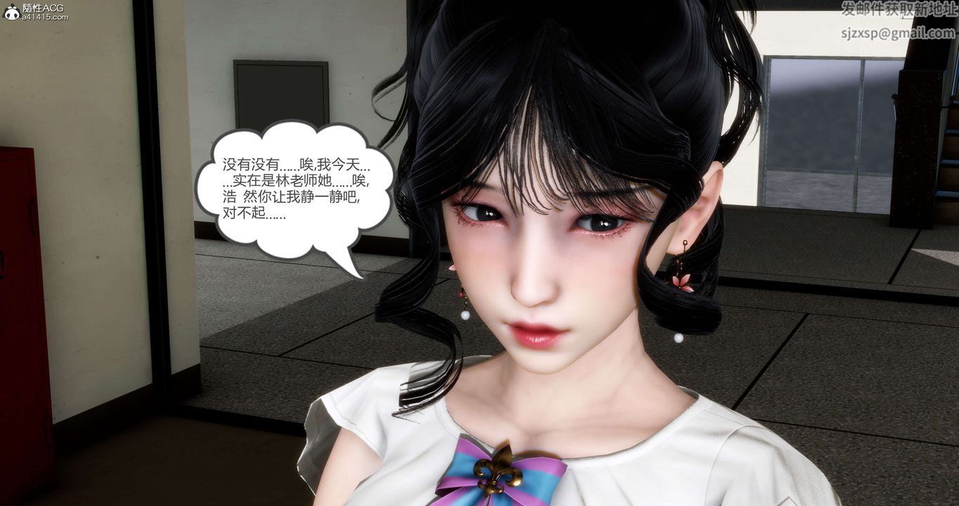 [3D]妈妈和女友是仇敌的性奴第12章【第1话】