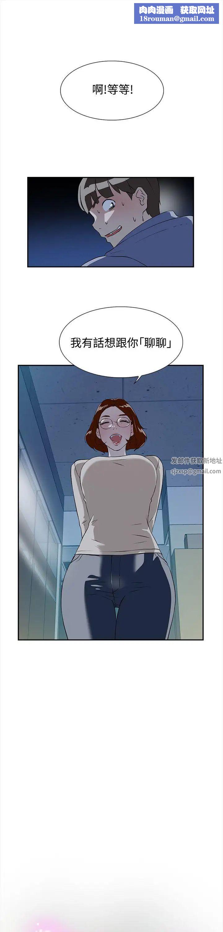 她的高跟鞋第6话-意淫网美