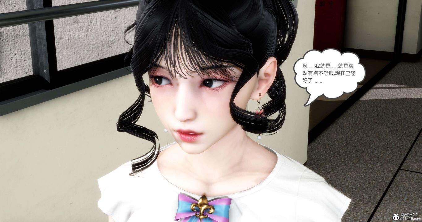 [3D]妈妈和女友是仇敌的性奴第12章【第1话】