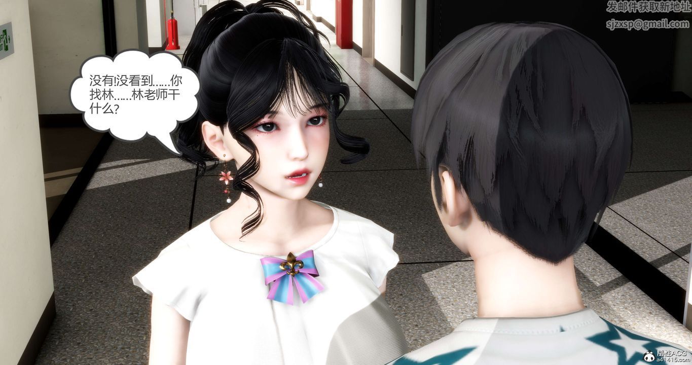 [3D]妈妈和女友是仇敌的性奴第12章【第1话】