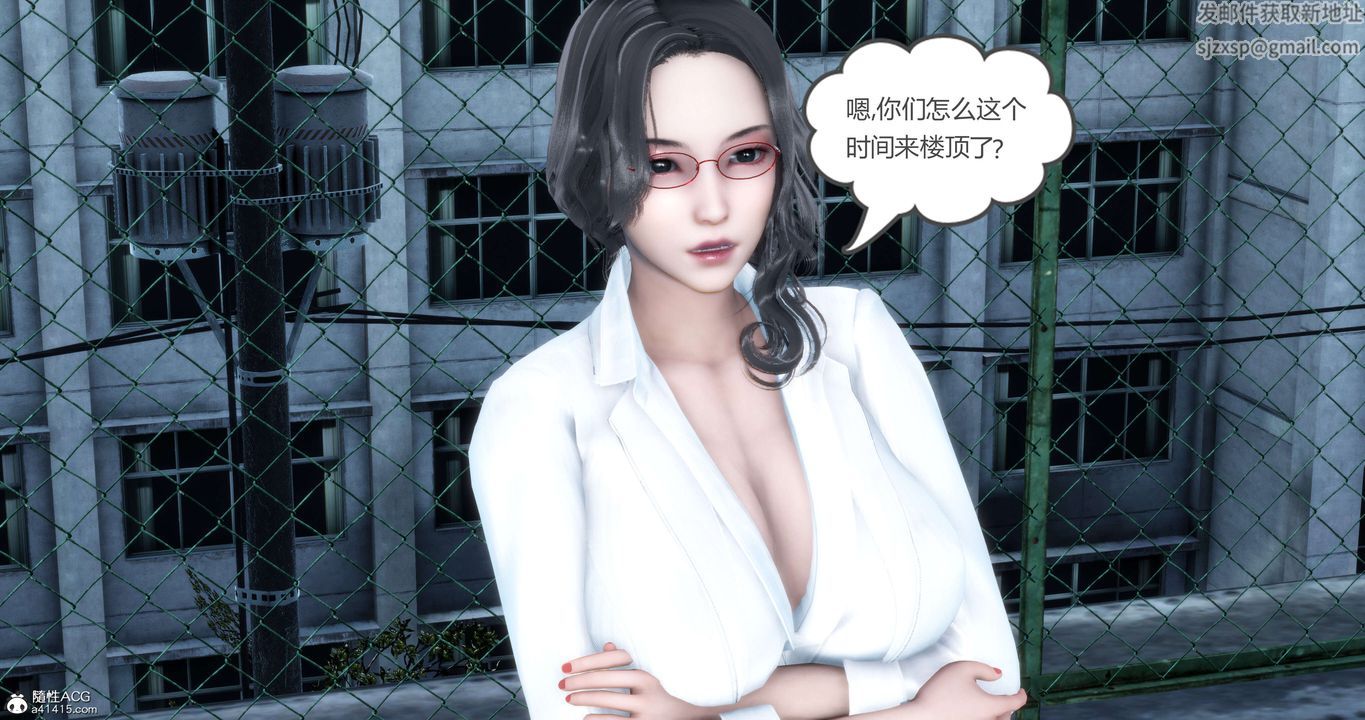 [3D]妈妈和女友是仇敌的性奴第12章【第1话】