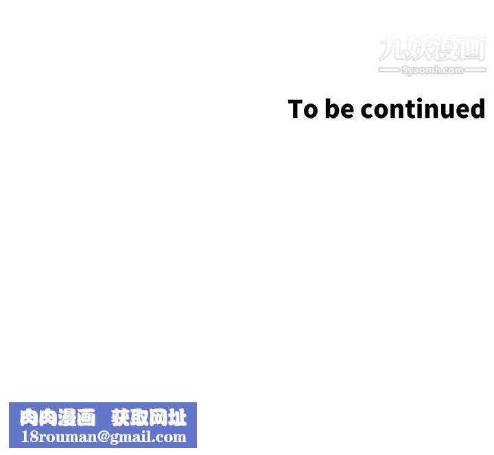 帝王App第25话-主人请蹂躏我吧!