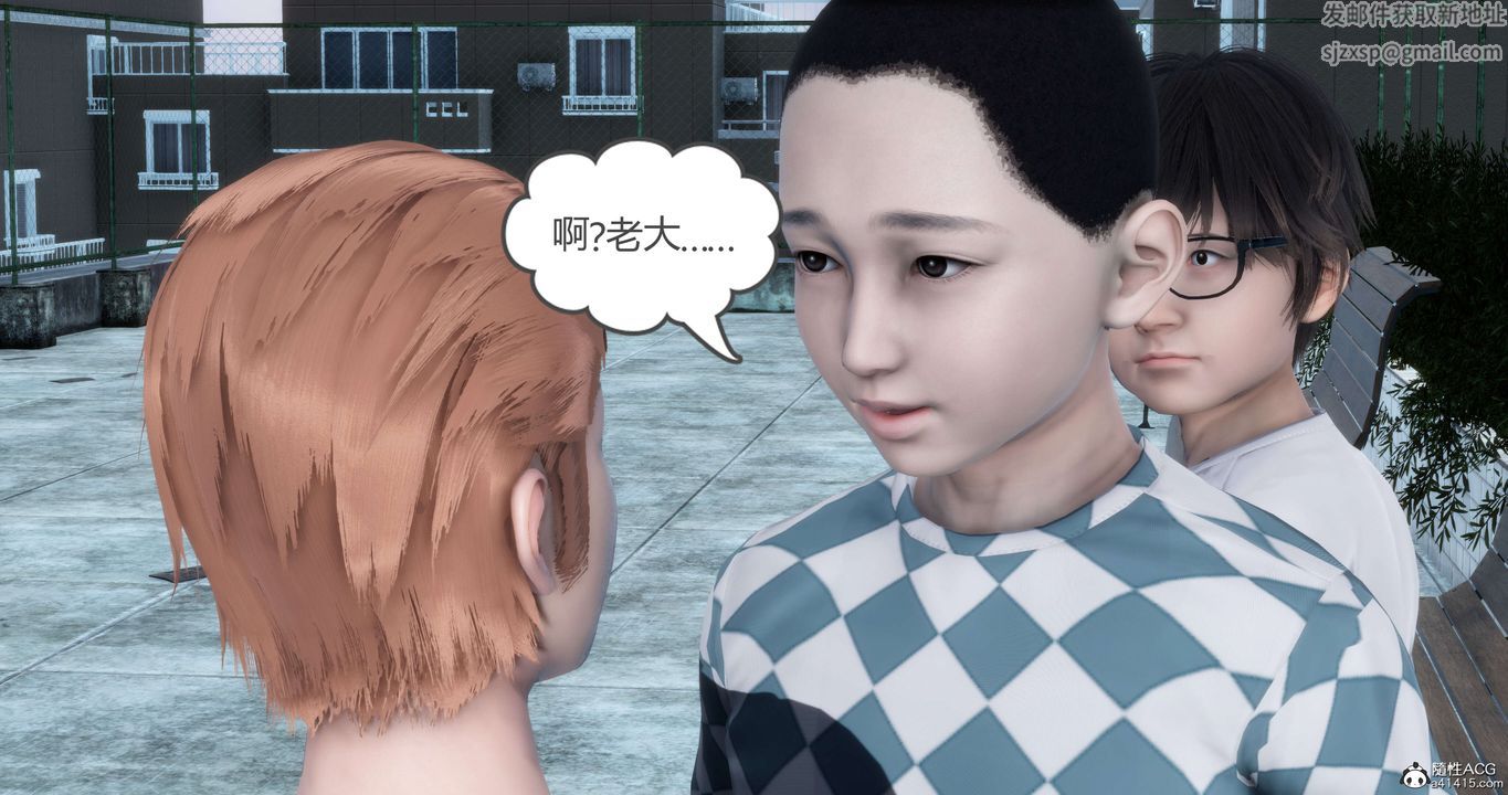 [3D]妈妈和女友是仇敌的性奴第12章【第1话】