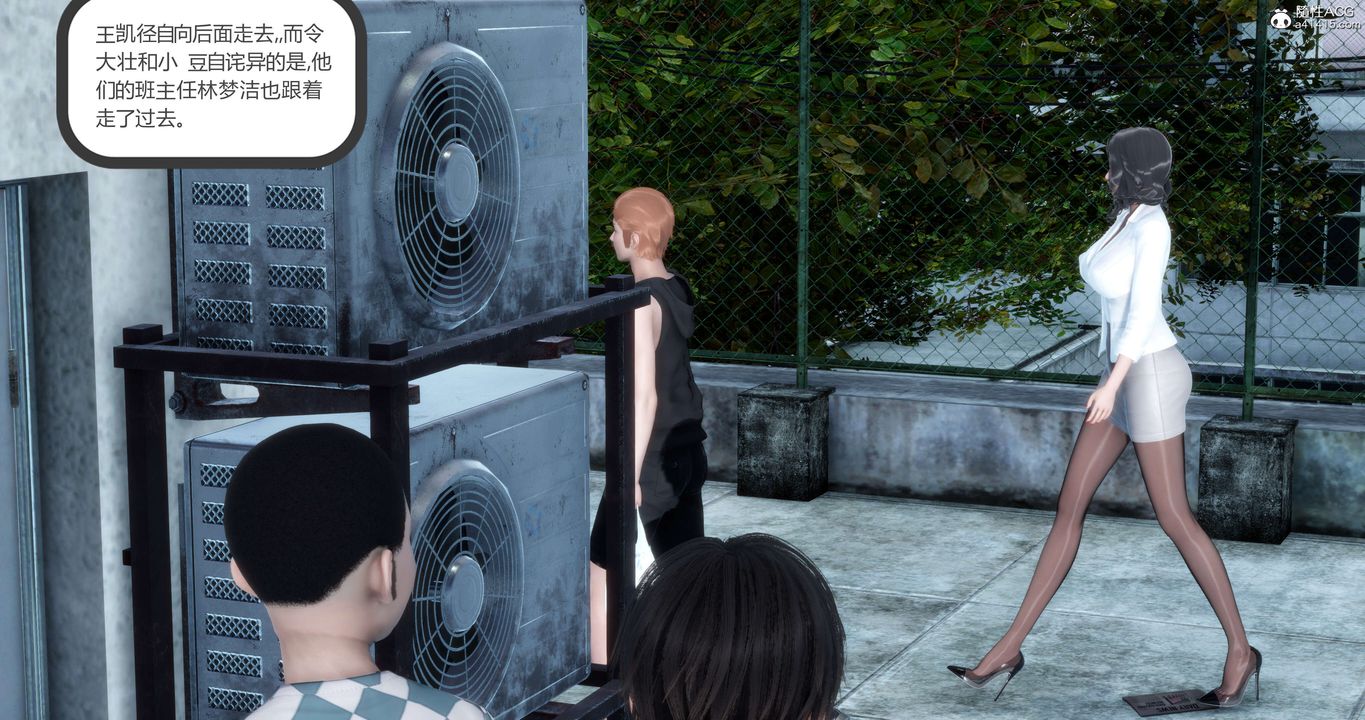 [3D]妈妈和女友是仇敌的性奴第12章【第1话】