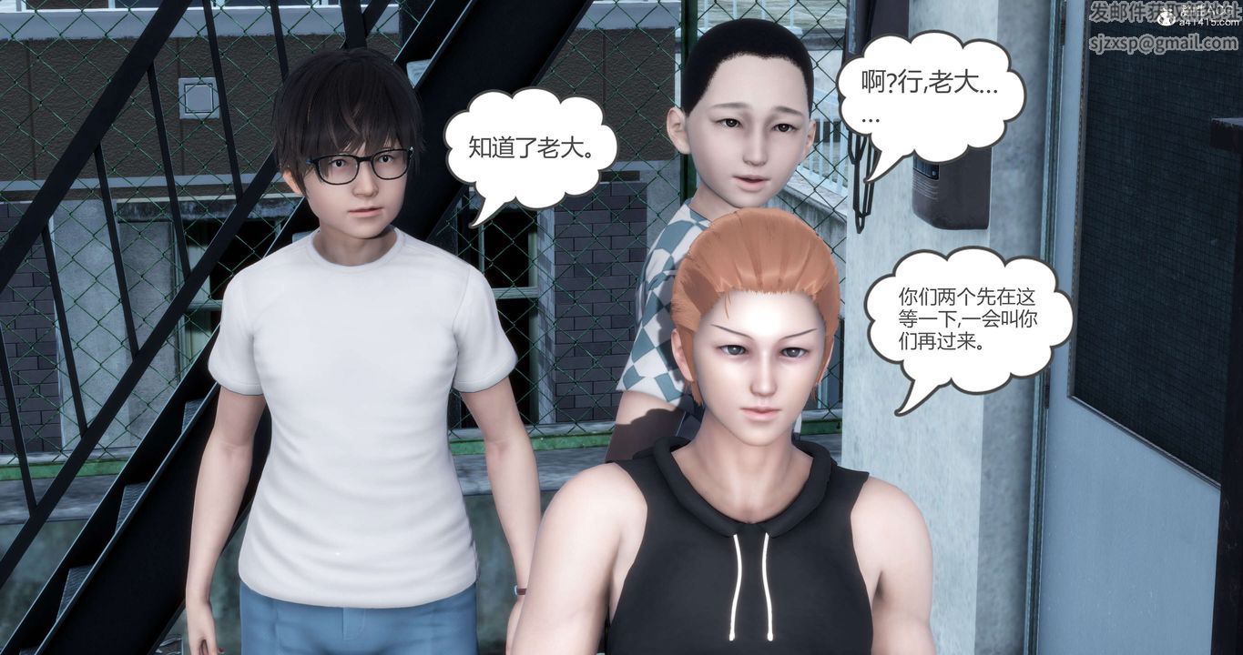 [3D]妈妈和女友是仇敌的性奴第12章【第1话】