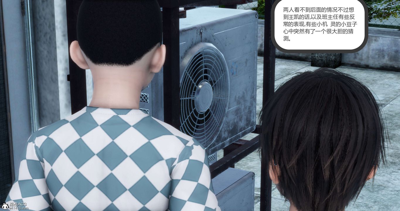 [3D]妈妈和女友是仇敌的性奴第12章【第1话】