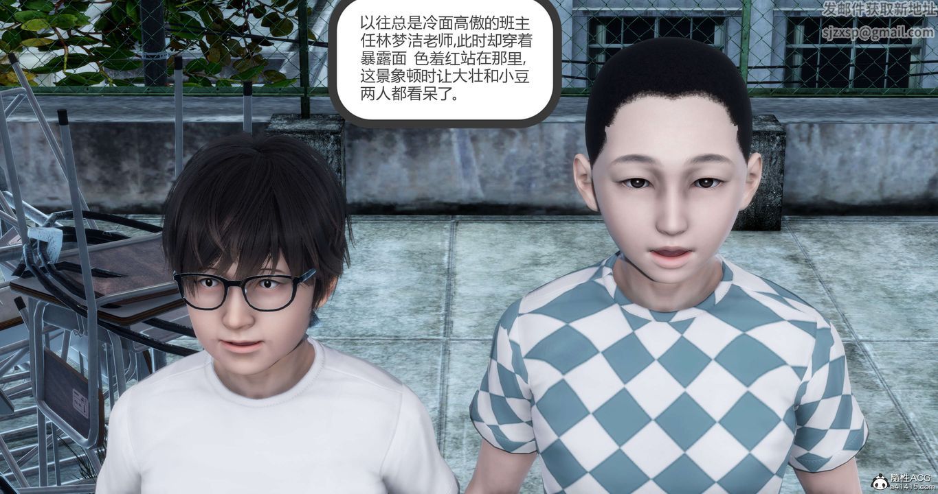 [3D]妈妈和女友是仇敌的性奴第12章【第1话】