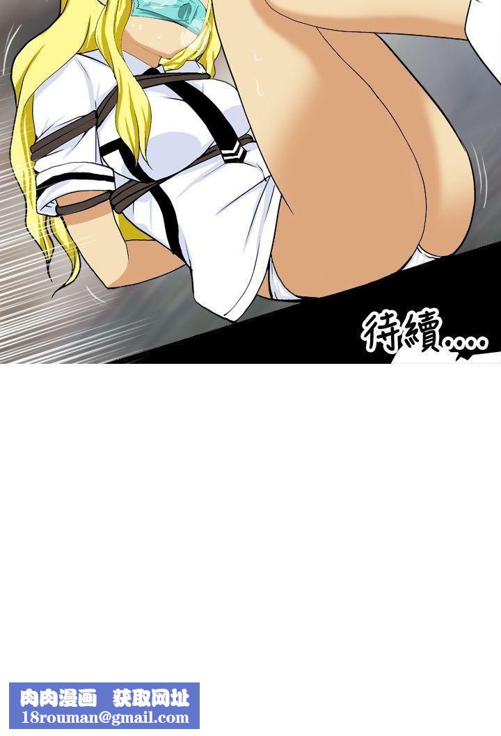 目标就是妳内裤第20话