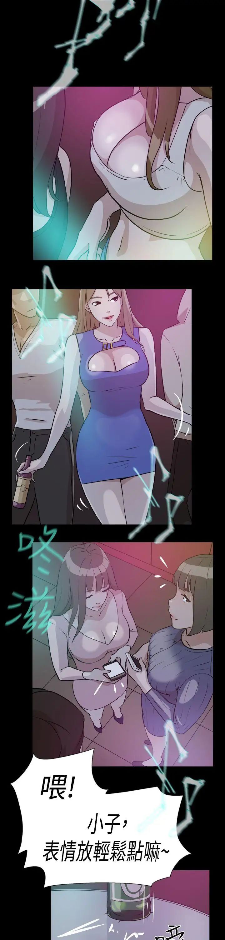 她的高跟鞋第7话-双面人