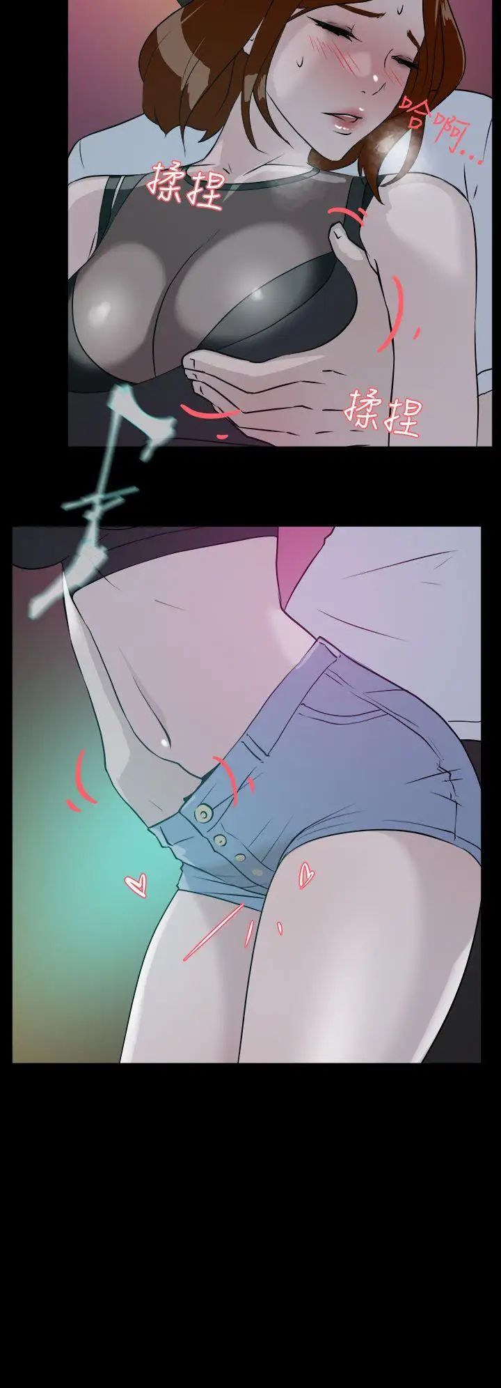 她的高跟鞋第7話-雙面人