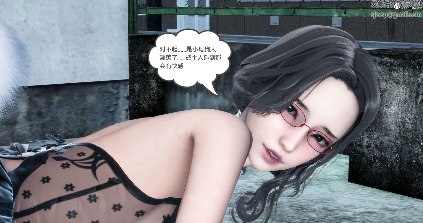 [3D]妈妈和女友是仇敌的性奴第12章【第2话】