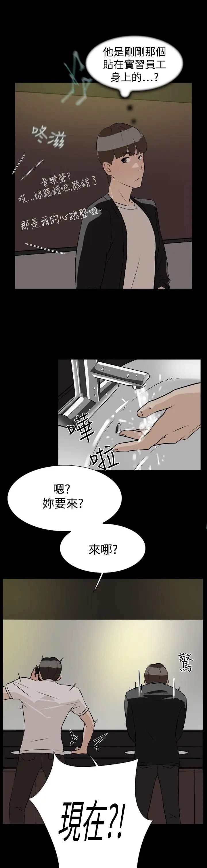 她的高跟鞋第7话-双面人
