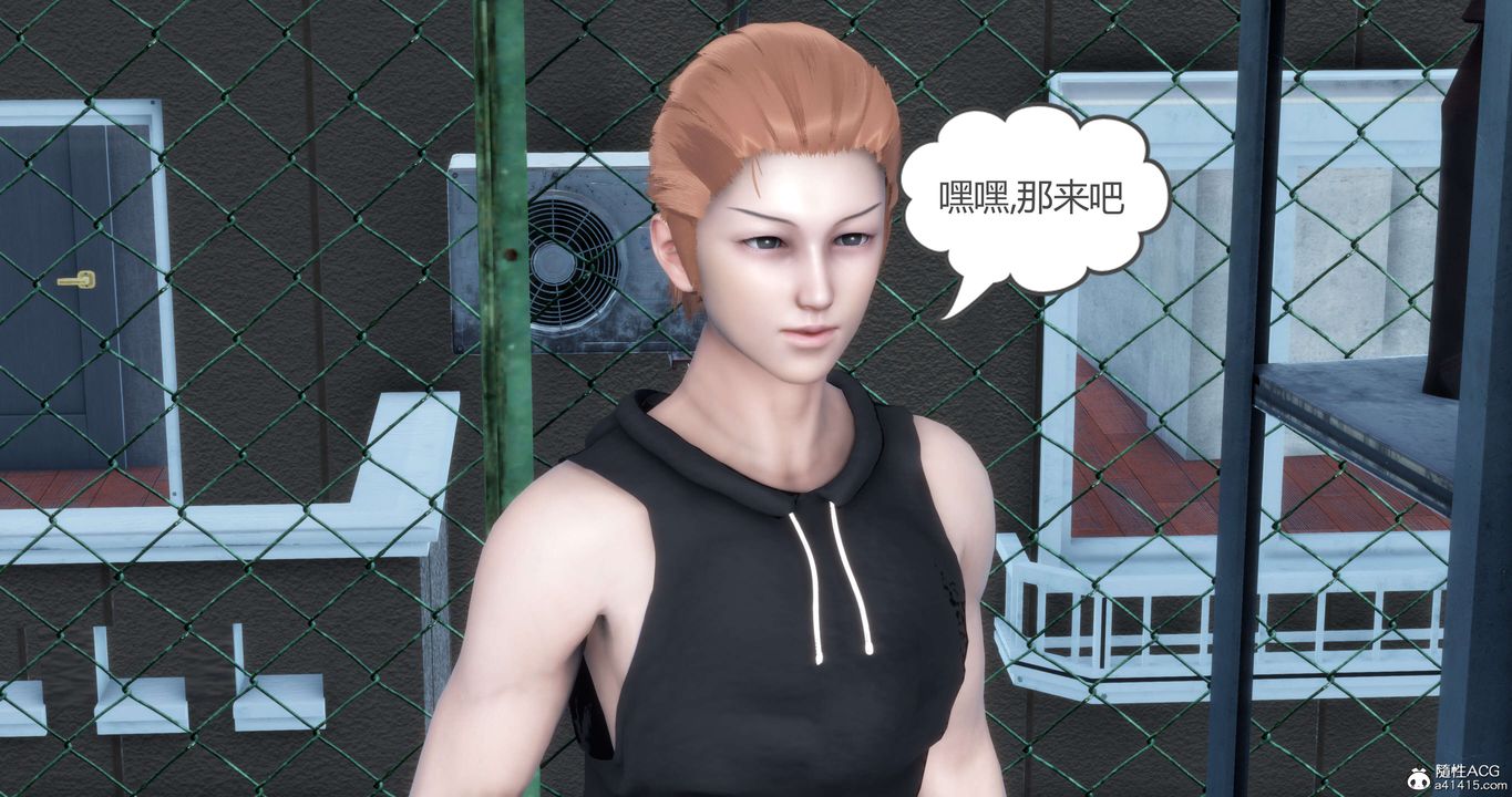 [3D]妈妈和女友是仇敌的性奴第12章【第2话】