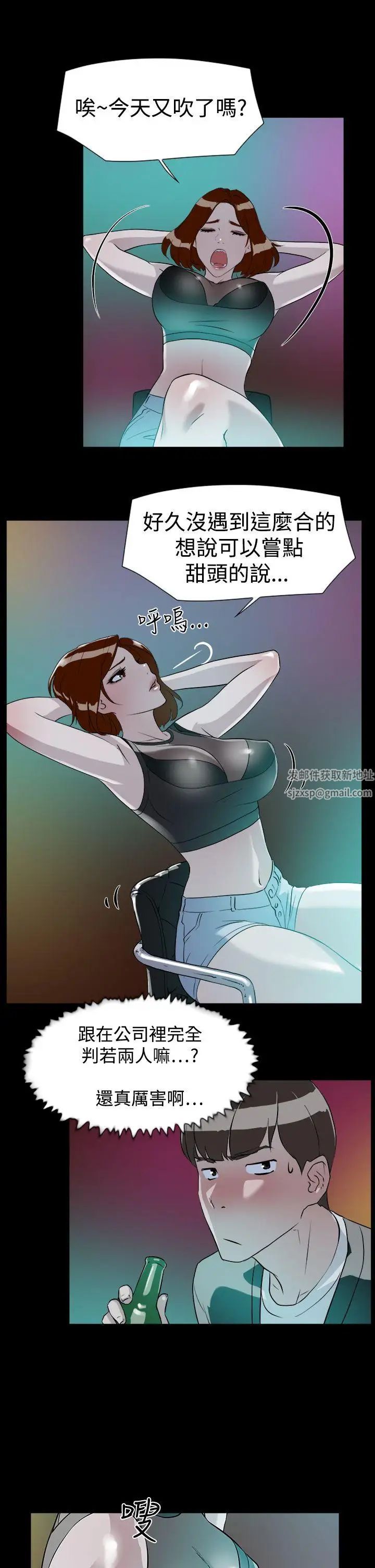 她的高跟鞋第7话-双面人