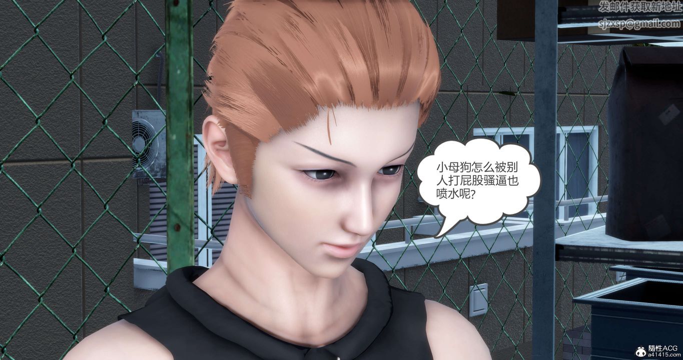 [3D]媽媽和女友是仇敵的性奴第12章【第2話】