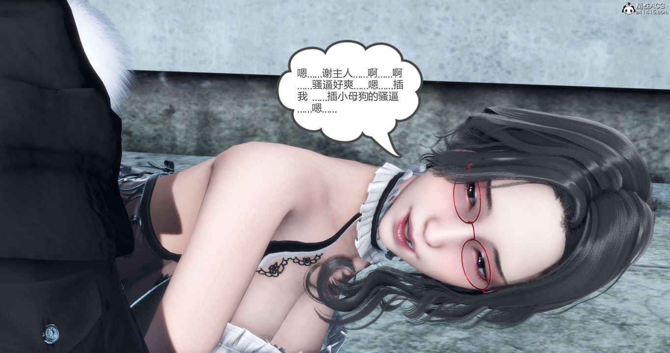 [3D]媽媽和女友是仇敵的性奴第12章【第2話】