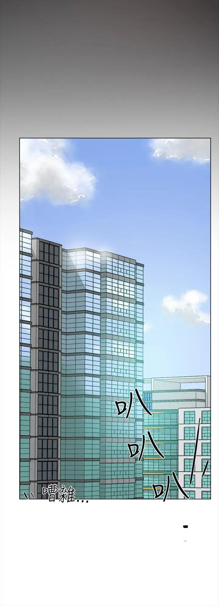 她的高跟鞋第8话-第二个炮友