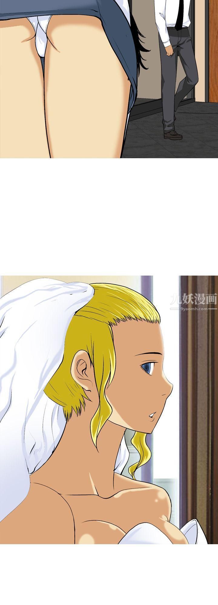 目标就是妳内裤最终话