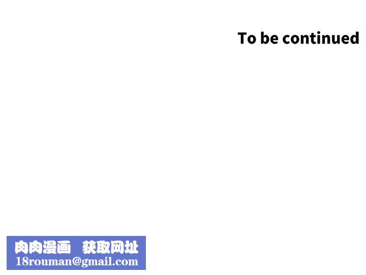 帝王App第28话-我来用身体帮你凈化