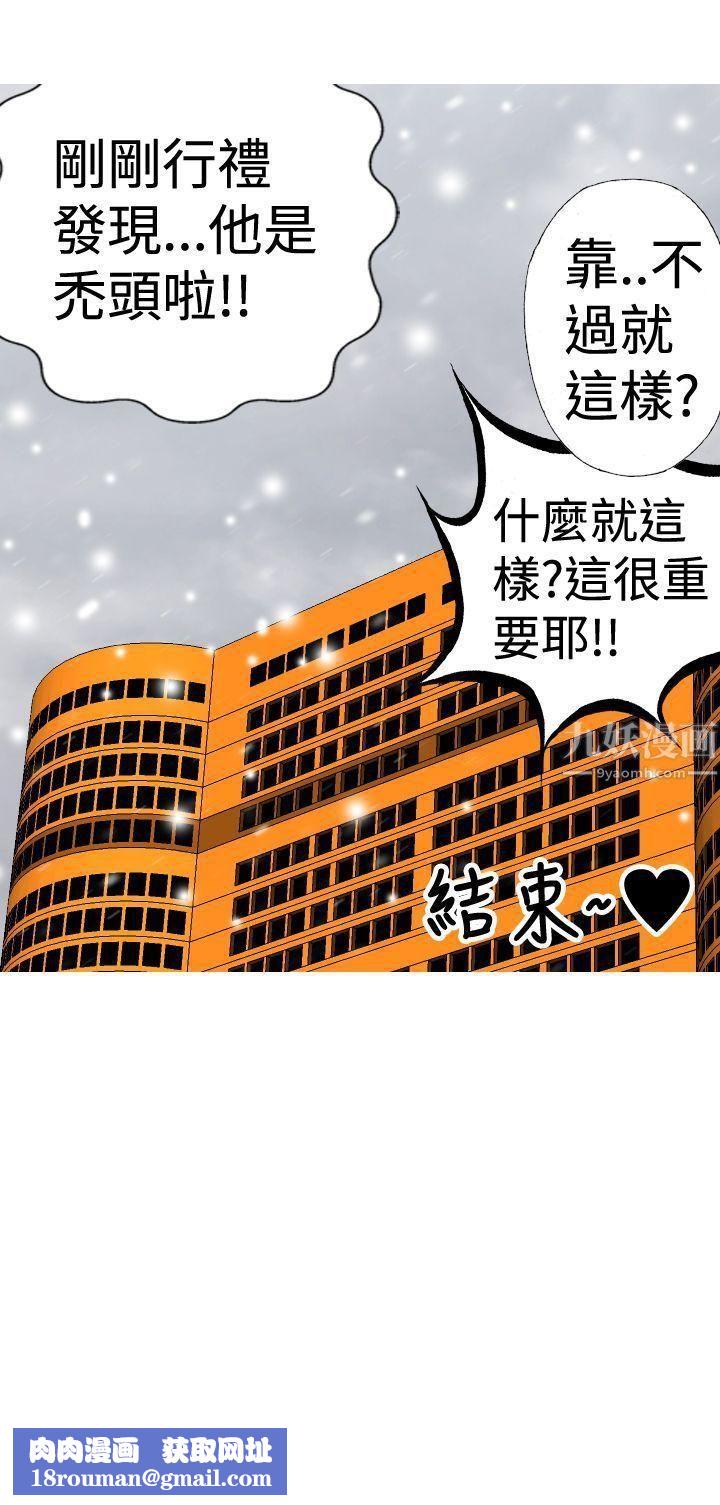 目标就是妳内裤最终话