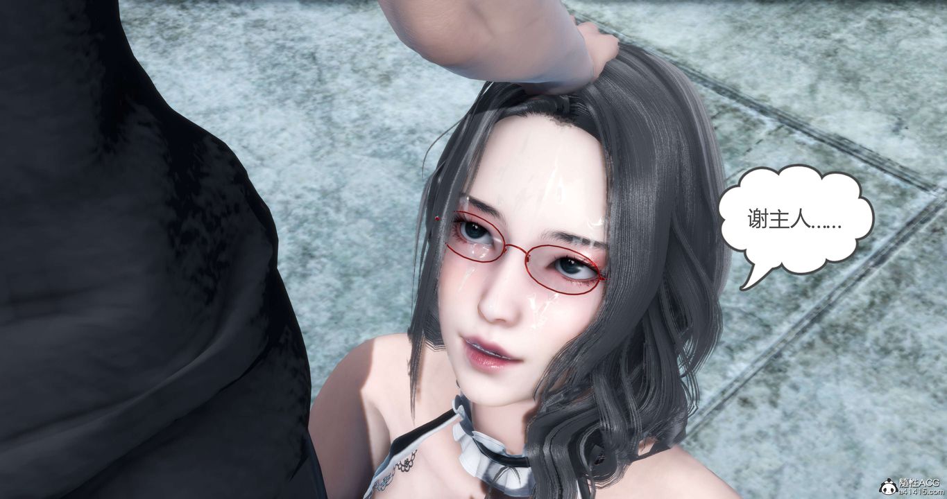 [3D]媽媽和女友是仇敵的性奴第12章【第3話】