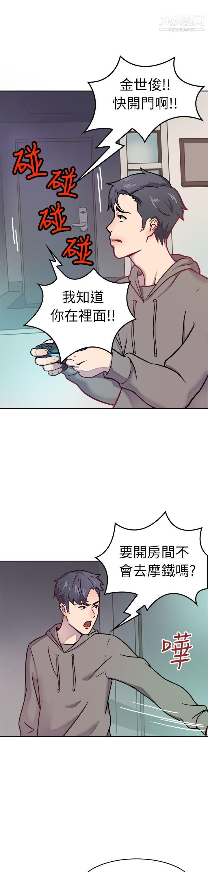 前男友前女友第1话-醉后前女友[上]