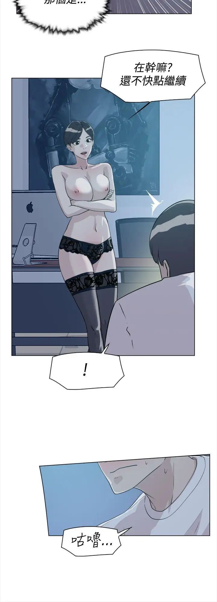 她的高跟鞋第9话-总编的玩具