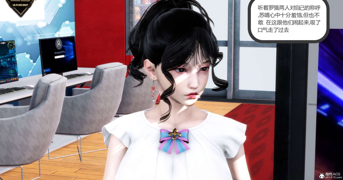 [3D]妈妈和女友是仇敌的性奴第12章【第3话】