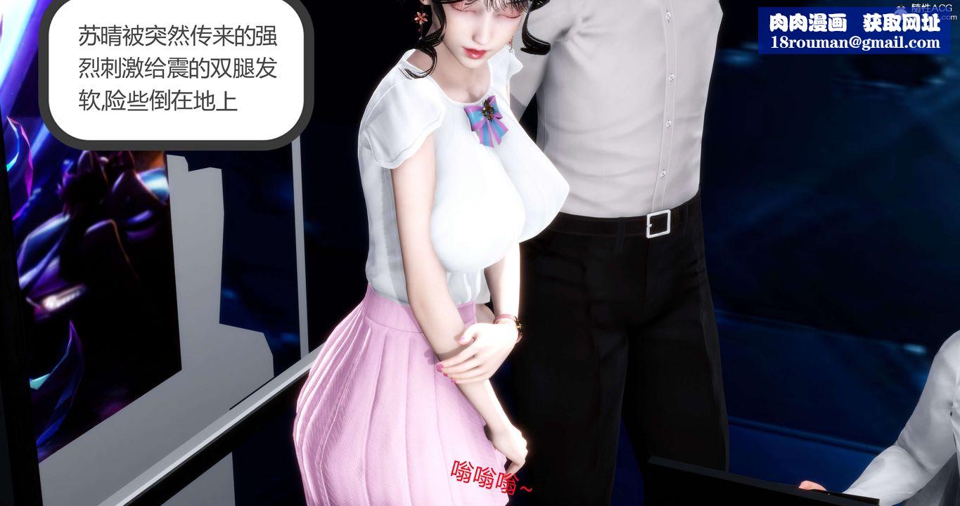 [3D]妈妈和女友是仇敌的性奴第12章【第4话】