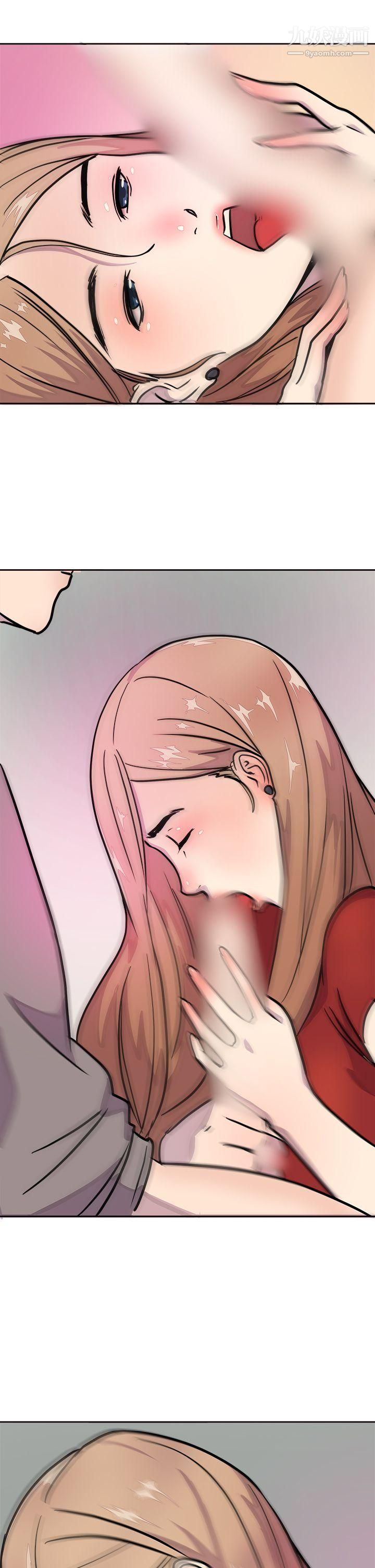 前男友前女友第1话-醉后前女友[上]