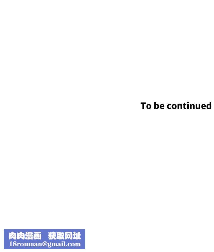 帝王App第29话-棒棒太大塞不进来!