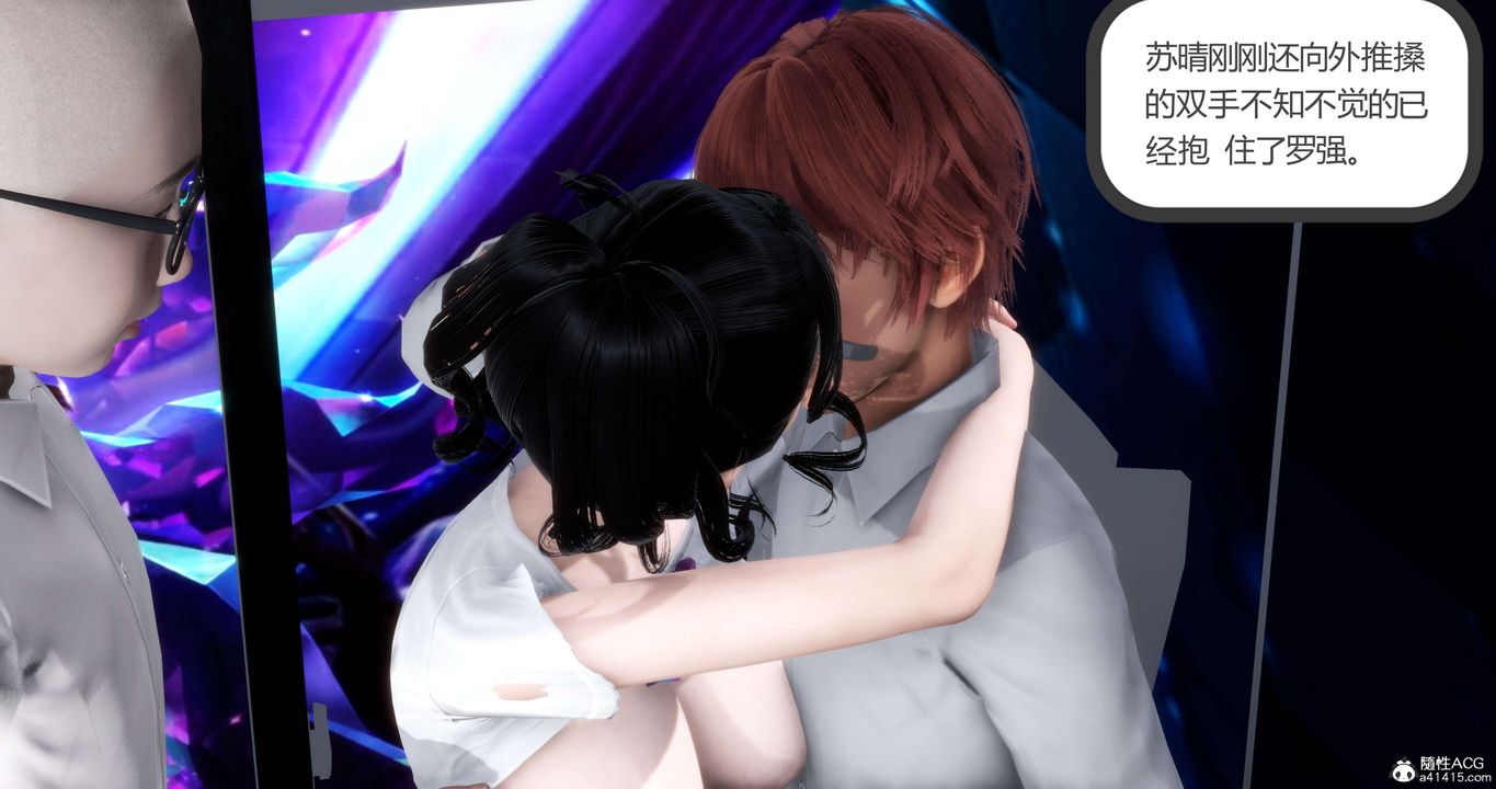 [3D]妈妈和女友是仇敌的性奴第12章【第4话】