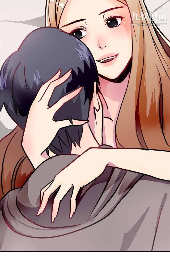 前男友前女友第2話-醉後前女友[中]