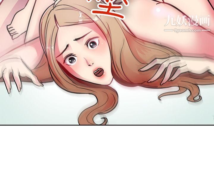 前男友前女友第2话-醉后前女友[中]