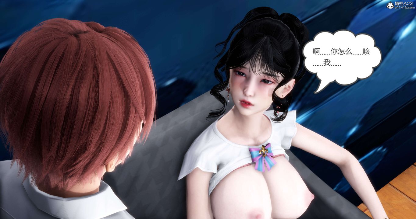 [3D]妈妈和女友是仇敌的性奴第12章【第4话】