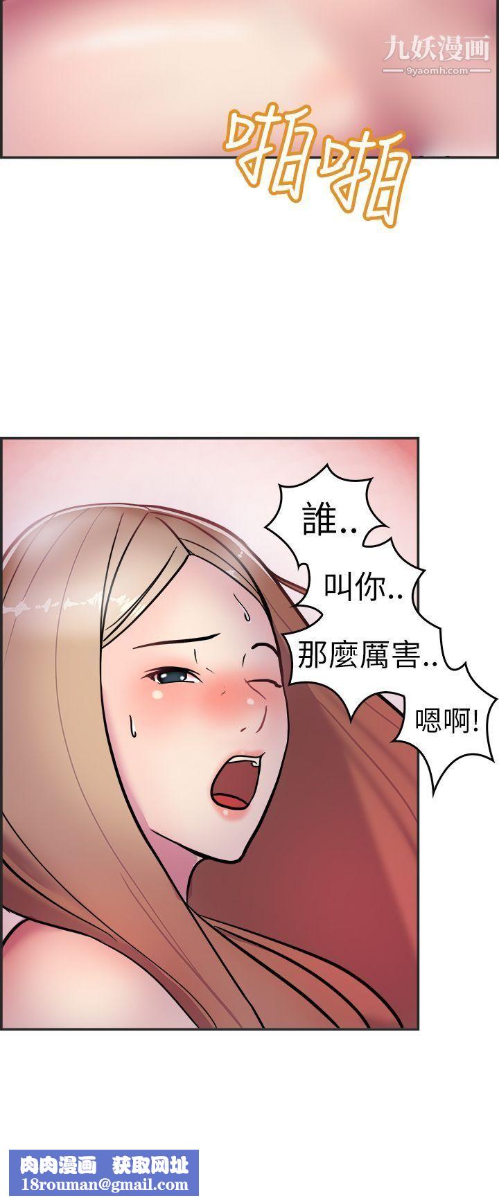 前男友前女友第3话-醉后前女友[下]