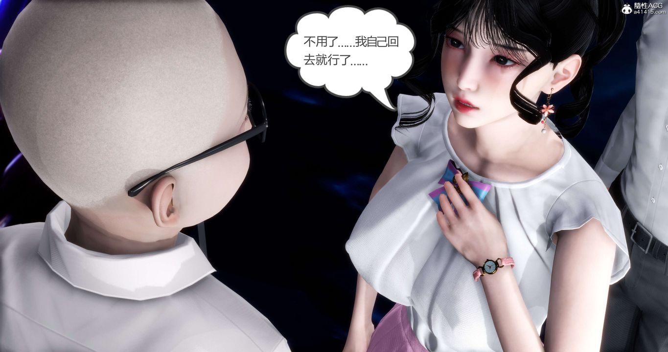 [3D]媽媽和女友是仇敵的性奴第12章【第4話】