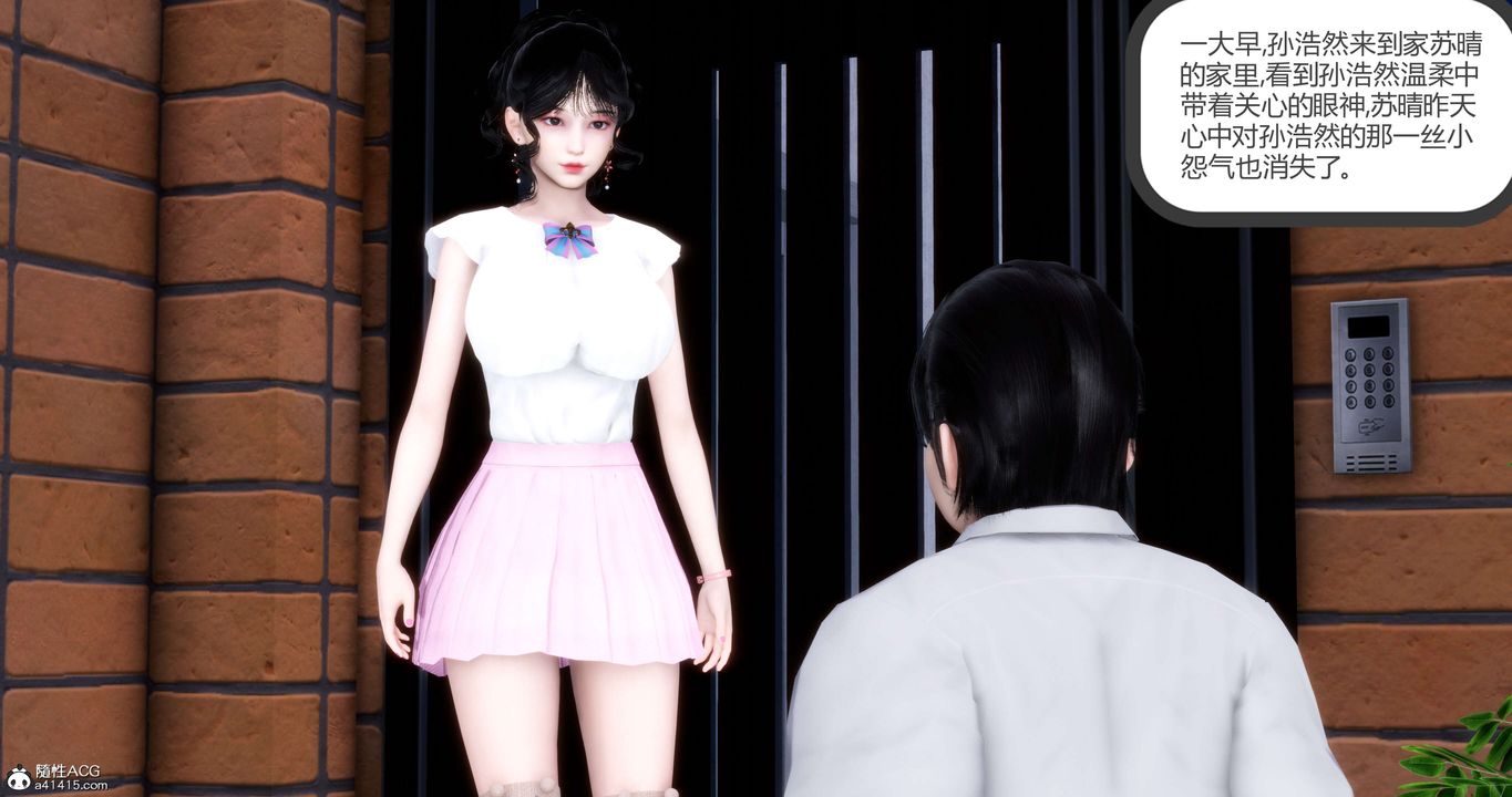 [3D]媽媽和女友是仇敵的性奴第13章【第1話】