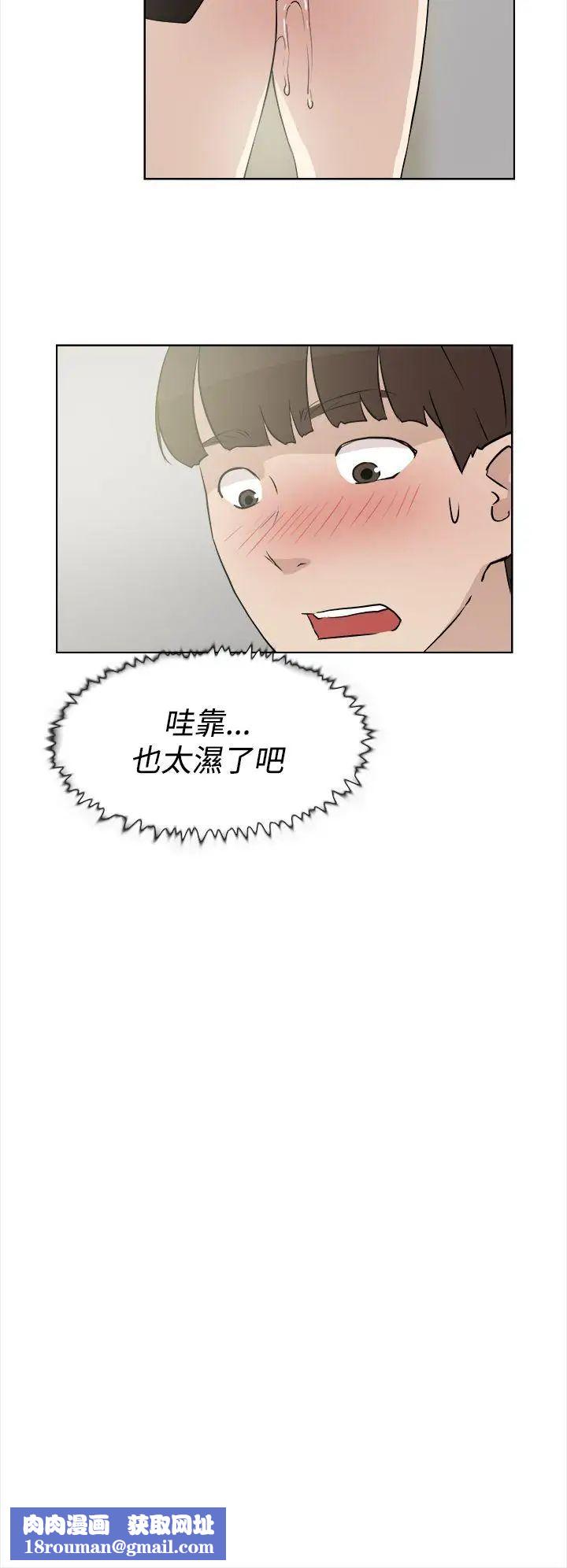 她的高跟鞋第12话-如妳所愿