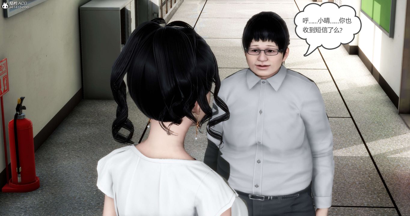 [3D]媽媽和女友是仇敵的性奴第13章【第1話】