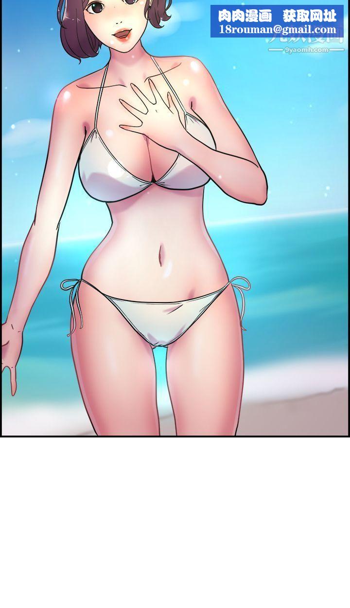 前男友前女友第4话-在夏日海边巧遇前女友[上]