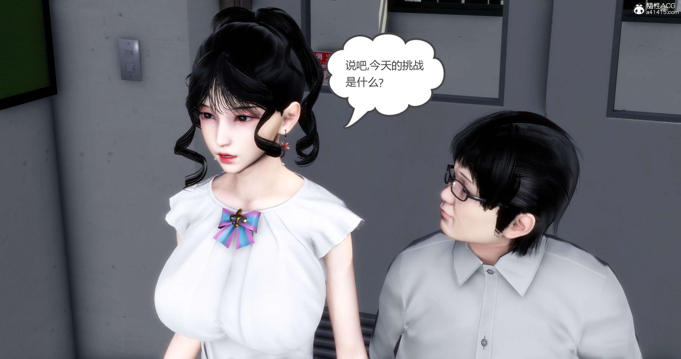 [3D]妈妈和女友是仇敌的性奴第13章【第1话】