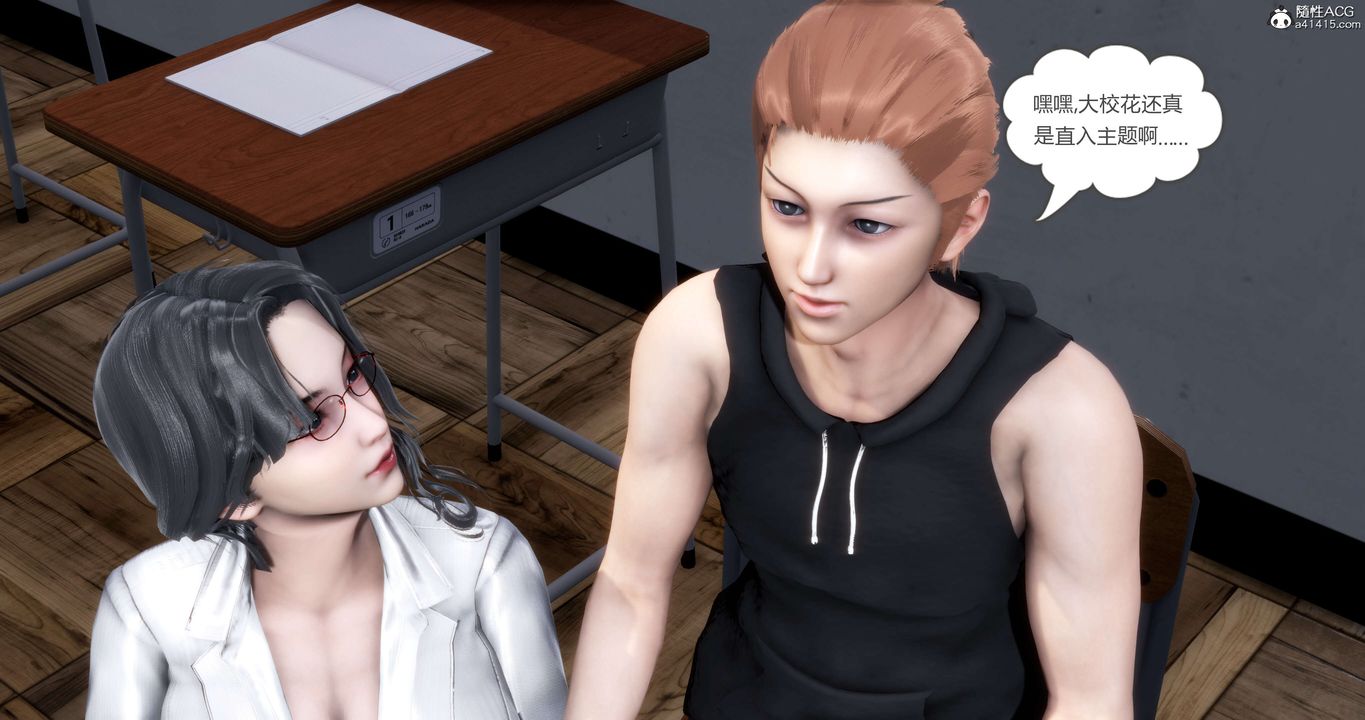 [3D]妈妈和女友是仇敌的性奴第13章【第1话】