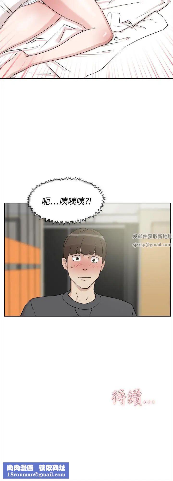 她的高跟鞋第12话-如妳所愿